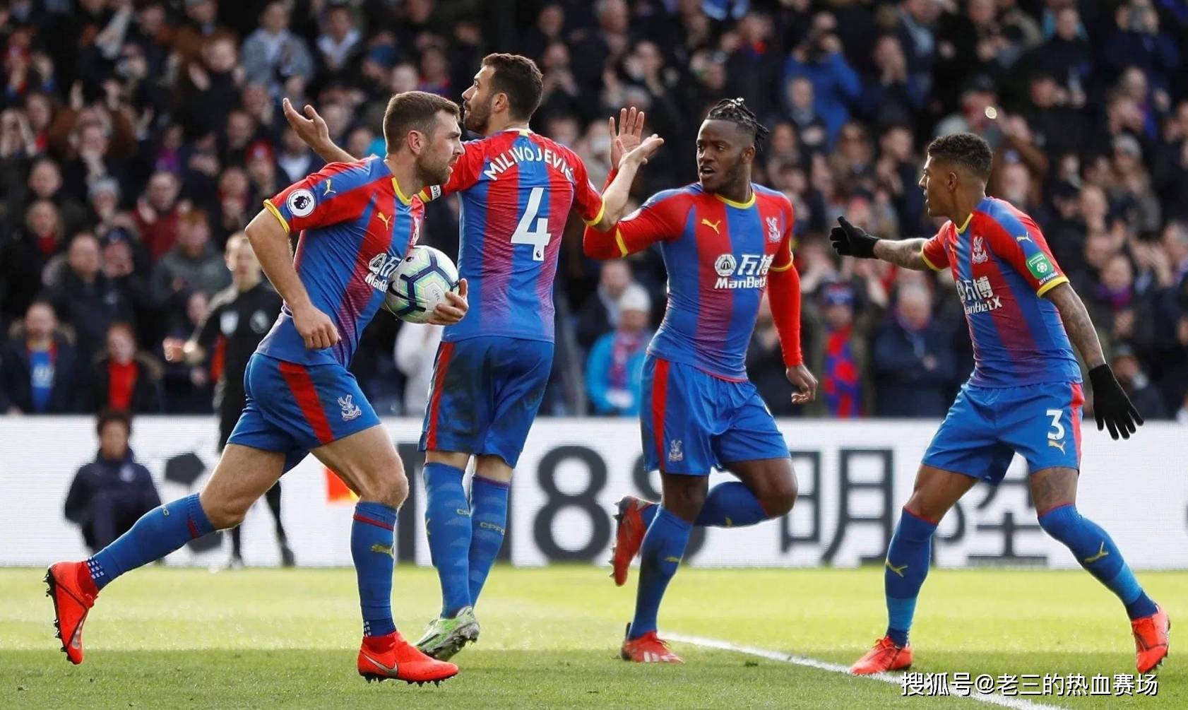 获了战术上 获了战术上